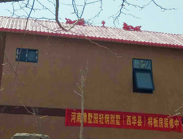 周口樹(shù)脂瓦應(yīng)用成功案例